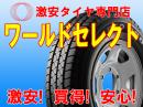 グッドイヤー CARGO PRO 235/60R17 109/107T LT