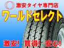 グッドイヤー G47 FLEXSTEEL 175R13 8PR LT