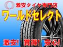 グッドイヤー EfficientGrip SUV Hybrid HP01 265/65R18