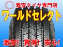 グッドイヤー FLEXSTEEL G220 7.00R16 12PR LT TT
