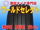 グッドイヤー FLEXSTEEL G223 195/70R15.5 109/107L LT TL