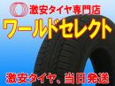 グッドイヤー GT080 155/80R12
