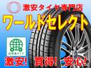 グッドイヤー EfficientGrip ECO Hybrid EG01 175/70R13