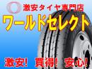 ダンロップ エナセーブ SP LT50M 195/70R15.5 109/107L LT