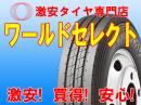 ダンロップ エナセーブ SP LT38 225/50R12.5 98L LT