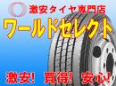 ダンロップ SP LT33 185/70R15.5 106/104L LT