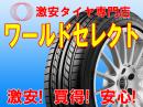 グッドイヤー EAGLE LS EXE 225/35R20