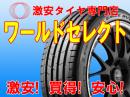 特価 即納 グッドイヤー EAGLE RV-F 175/60R16