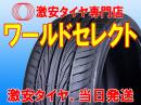 AOTELI P607 255/40R19