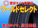 AOTELI P307 185/60R15 88H