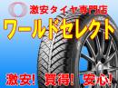 グッドイヤー Vector 4Seasons Hybrid 165/65R15