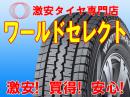 スタッドレスタイヤ ダンロップ WINTER MAXX SV 01 165/80R13 90/88N