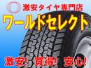 スタッドレスタイヤ ダンロップ SP LT01 245/50R14.5 106L LT TL
