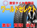 グッドイヤー ICE NAVI CARGO 235/60R17 109/107N LT