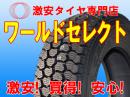 UG FLEXSTEEL2 215/60R15.5 110/108L