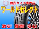 スタッドレスタイヤ グッドイヤー ICE NAVI 7 195/45R17