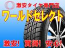 即納 スタッドレスタイヤ グッドイヤー ICE NAVI 6 205/65R16