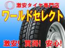 ICE NAVI VAN 185/80R15 103/101L