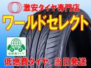 AOTELI P607 235/50R18