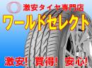 FARROAD FRD26 225/45R18