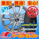 ホイールセット SECRET MA 15×6.0J 100 +43 NAVI7 185/60R15