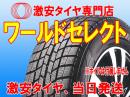 即納 スタッドレスタイヤ グッドイヤー ICE NAVI 6 215/60R16